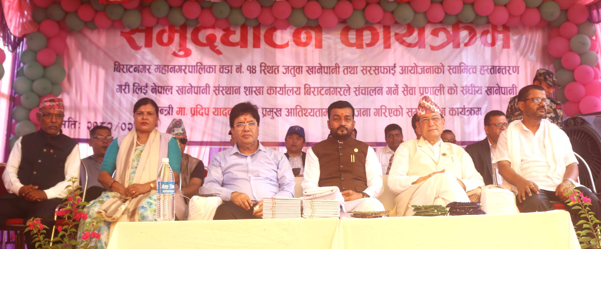 Image of https://mayorsap.com/storage/photos/10/pradip yadav.PNG